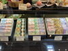 ご進物商品「あんもち出来ました！」