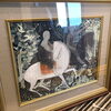 「札幌市の遺品整理や生前整理・引っ越し前整理における平山郁夫の絵画などの美術品の店頭買取・出張買取は「買取専門店 くらや 札幌南店」にお任せください！」