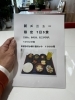 「東山温泉入口のオシャレカフェで味わう、肉厚ハンバーグドリアランチ」