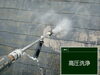 甦る屋根の輝き！高圧洗浄「屋根金属カバーと外壁塗装は、セットでの工事がおすすめです」