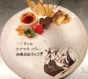 デザートプレート☆ | 旬菜酒場 花より団ごのニュース | まいぷれ[八女