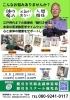 おかげさまで8周年「2025年2月1日より新体制にて、オーダーメイドの施術になります！」