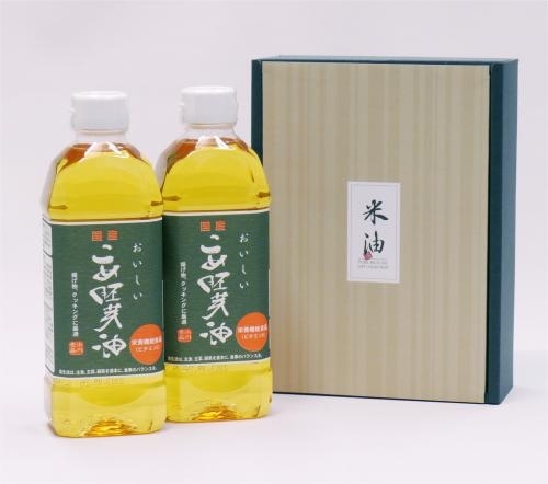 「身体に良い油として「こめ油」がテレビ番組でも紹介されました！」