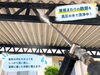 「塗装前の大切な準備！高圧洗浄で汚れをしっかり落とします」
