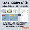 「【便利アプリ】活用しましょう！その②」