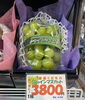 皮ごと食べられて種なし✨「🍈甘く香るごちそう「アムスメロン」販売中🍈　枚方ビオルネ北館地下1階　新鮮果実 日野屋」