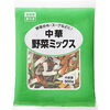 「【業務スーパー安来店】神の調味料×神の粉末✨これ絶対うまい「本格中華風塩焼そば」！」