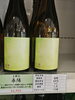 上喜元 春陽「日本酒入荷しました」