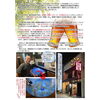 「珠ちゃんスマイル通信～2026年9月号～居酒屋「新屋」・・・直方市古町」
