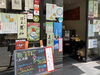 「7月23日(土)土用の丑の日。土用餅！」