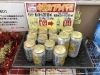 お酒サントリーハイボール　350ml 500ml「☆プライチ☆3種類☆」