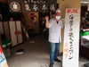 『GOTO柴又キャンペーン』はじめました！「アイス草だんご（450円→400円）歓迎♪『ＧＯＴＯ柴又キャンペーン』実施中！【柴又名物草だんごが人気☆柴又帝釈天から一番近いお団子屋】」