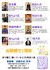 霜月寄席出演者（2024年11月）「明日です❗　11月23日　1周年記念　落語場　京都伏見・笑亭　霜月寄席　桂天吾ひとり会」