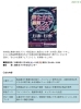塗り専科　工業ブースに出展しています。「きたかた産業フェア2023」