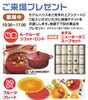 モデルハウスアンケートプレゼント「キャンペーン最終日です！！」