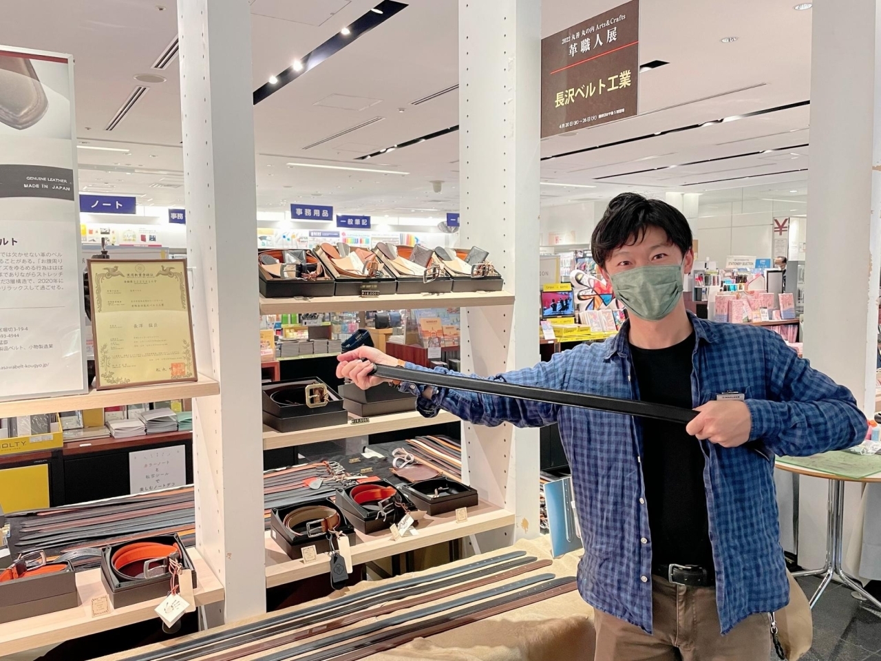 東京の真ん中でベルトを売る 丸の内オアゾ丸善 革職人展 に堀切 有限会社長沢ベルト工業 さんが出展 潜入 まいぷれ葛飾 編集部が行く まいぷれ 葛飾区 東京の真ん中でベルトを売る 丸の内オアゾ丸善 革職人展 に堀切 有限会社長沢ベルト工業 さんが出展 潜入 まいぷれ葛飾 編集部が行く まいぷれ 葛飾区