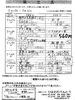 「ひまわりべんとう 7/27～7/31の献立表」