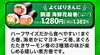 「《恵方巻総選挙》開催中です❕皆様の投票をお待ち致しております✨」