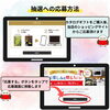 「【10月31日まで！】カタログギフトをご購入で豪華賞品がもらえるチャンス！」
