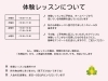 「“やる気が続く”ピアノレッスンの秘訣は、褒める割合…?」