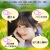 「これだ！！夏に向け、人気の部分脱毛の組み合わせ！」