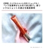 シワ改善美容液《リンクルショット》リューアル | POLA THE BEAUTY 夢 シワ改善美容液《リンクルショット》リューアル | POLA THE BEAUTY 夢