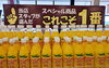 「《パインアメ》が炭酸飲料になって登場です✨」