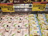 「今週のおすすめ！お得な商品のご案内」