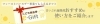 【江戸川区】こども商品券 e-Gift（トイカード社）の活用方法をご紹介します！