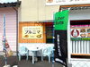 「Indian Nepal Restaurant PURNIMA! Our store has also started using Uber Eats!【Indian Nepal Restaurant PURNIMA】」