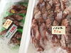 「魚魚市場鮮魚コーナーおすすめは「レンコダイ」です♪」