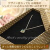 「お母様から譲り受けた、エメラルドリングのアームを切ってペンダントネックレスに簡単リメイクしました✨」