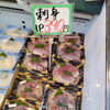 「今日のおすすめはカワハギの刺身とツムブリでございます🐟️🐟️今日のおすすめはカワハギの刺身とツムブリでございます🐟️🐟️」