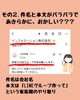 メール内容が明らかにおかしい？？？「今急増している【家族になりすます詐欺メール】への注意喚起！」