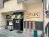 「テイクアウトもOK！新鮮な魚介類の真ん中に生たまごが入った 『まかない丼』を美味しく頂きました！街のお寿司屋『和食 玉寿司（たまずし）』さん（東新小岩）」