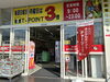 「★本日18時まで！ドラッグストアmac川東店さんにて、臨時チャージ窓口を開いてます！　20％還元キャンペーン中のお買い物前にチャージできますよ～✨✨」