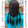 「ヘアドネェーション」