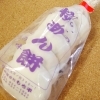 粒あん餅５個入（佐賀県産サガヒヨクモチ米100％）