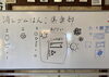 元気・健康になる 消しゴムはんこ倶楽部「元気・健康になる 「鮪のにんにく煮」南区で腸活ランチが食べられる古民家カフェ」