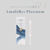 「クリニック級のケアが自宅でできる✨膣ケアAmabiRes Platinum🕊🍀.∘」