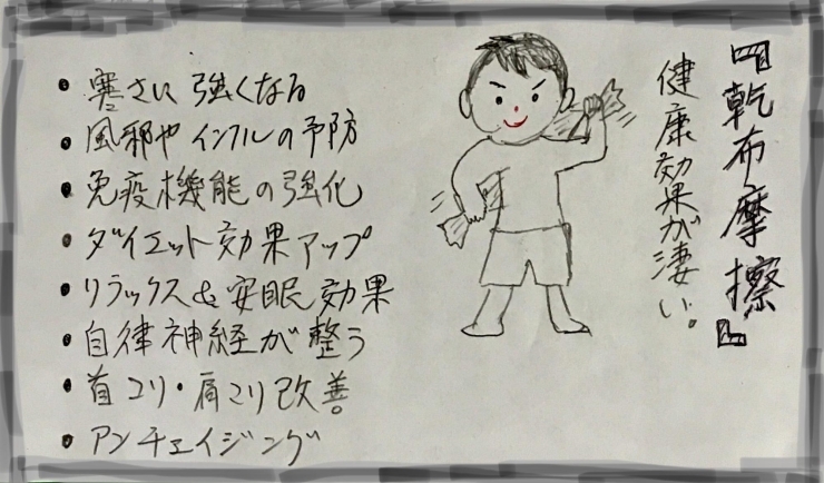 皆さん 洛西 西京区 南区 リラクゼーション サロン ボディリフレッシュ グリーン ラクセーヌ店 リラクゼーションサロン ボディリフレッシュグリーン ラクセーヌ店のニュース まいぷれ 京都市西京区 南区 皆さん 洛西 西京区 南区 リラクゼーション サロン ボディリフレッシュ グリーン ラクセーヌ店 リラクゼーションサロン ボディリフレッシュグリーン ラクセーヌ店のニュース まいぷれ 京都市西京区 南区