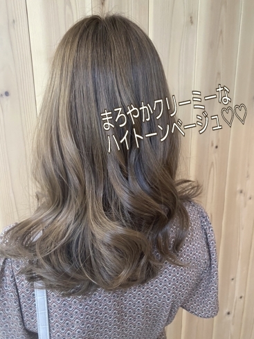 ブリーチなし ハニーベージュカラー ヘアーサロン2c トゥーシー のニュース まいぷれ 米子 ブリーチなし ハニーベージュカラー ヘアーサロン2c トゥーシー のニュース まいぷれ 米子