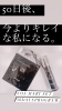 「『V3 HARI SET』50日間の肌革命✨」