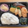 北海鮭弁当