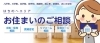 ハウス 八戸 コアラ