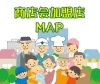商店会加盟店マップ