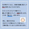 「プチっと取ってない⁈」