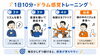 「ドラムで右脳を鍛える？考えずに叩けるようになる感覚トレーニング3選」