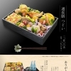通夜膳　つどい