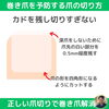 巻き爪を予防する爪の切り方「巻き爪を予防！正しい爪の切り方【外反母趾や巻き爪、足の悩み専門整体/千葉県船橋市西船徒歩2分】」